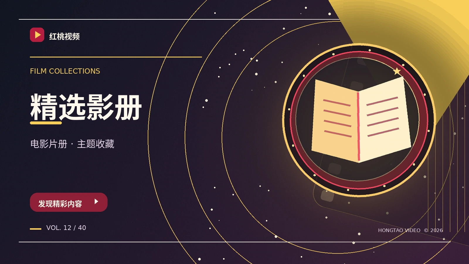 影像知识专题资料库